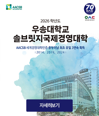 2026 수시모집요강