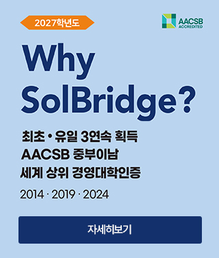 2027 국문 플라이어